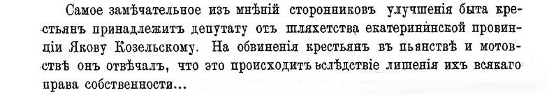 Файл:Samoe.jpg