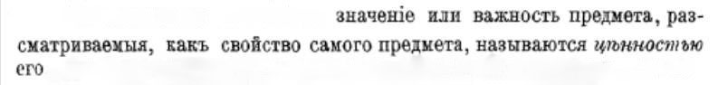 Файл:3 znachenie ili.jpg