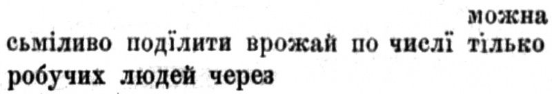 Файл:Mogna smilyvo.jpg