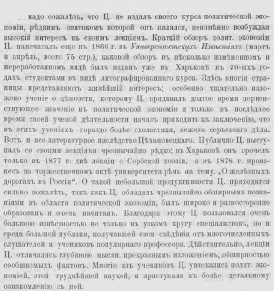 Файл:Nado.jpg