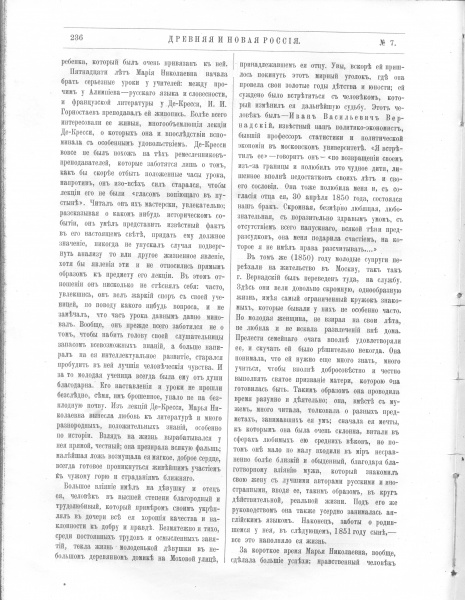 Файл:Skan 2.jpg