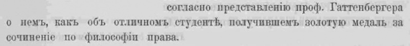 Файл:Soglasno.jpg