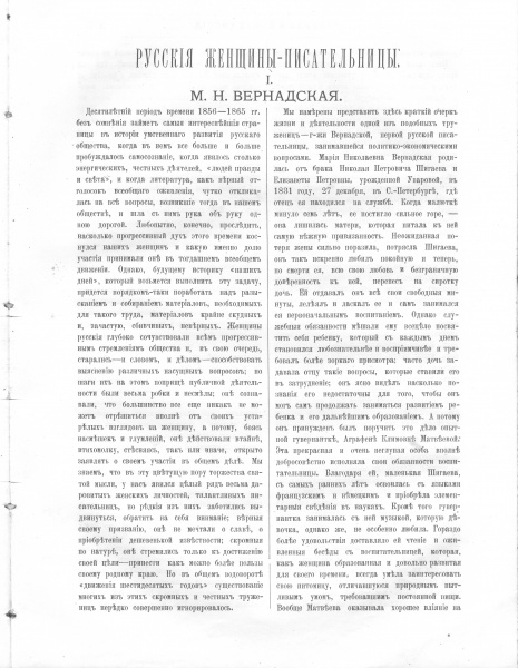 Файл:Skan 1.jpg