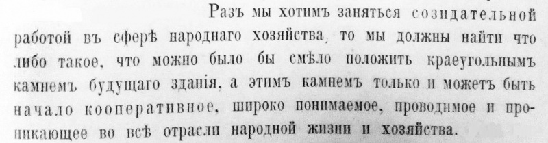 Файл:Raz my hotim.jpg