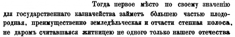 Файл:S163-164.jpg