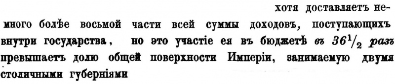 Файл:S161-162.jpg