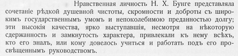 Файл:5 Nravstvennaya lichnost.jpg