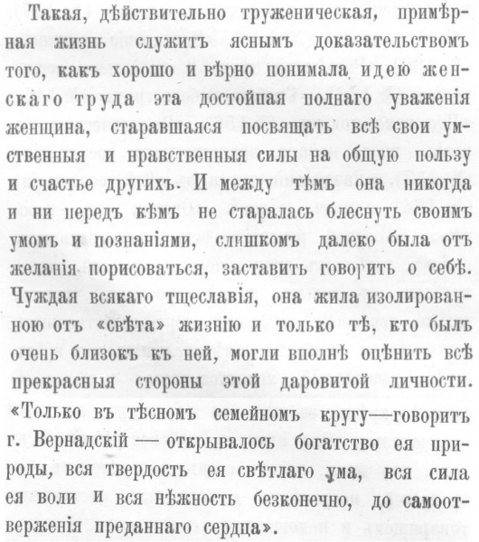 Файл:Takaya2.JPG