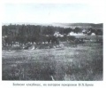 Мініатюра для версії від 11:57, 31 жовтня 2014