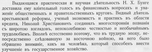 4 vidaushajsya prakticheskaya.jpg