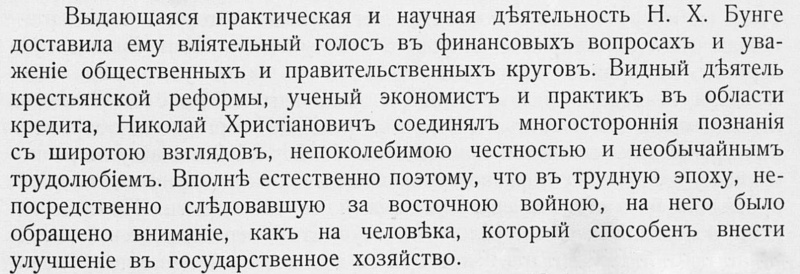 Файл:4 vidaushajsya prakticheskaya.jpg