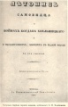 Мініатюра для версії від 09:45, 20 жовтня 2014