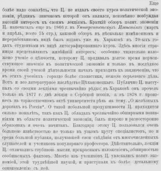Файл:C3.jpg