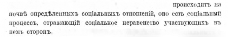 Файл:12 proishodit na pochve.jpg