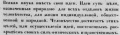 Мініатюра для версії від 10:06, 26 вересня 2014