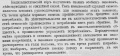 Мініатюра для версії від 09:09, 25 травня 2017