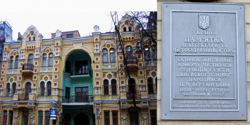 Файл:Na Antonovy4a.jpg