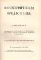 Мініатюра для версії від 15:14, 13 листопада 2014