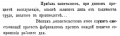 Мініатюра для версії від 08:32, 1 жовтня 2014