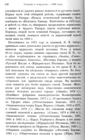 Файл:Ziber img 08.jpg