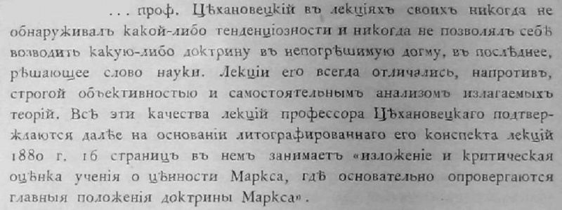Файл:C6.jpg