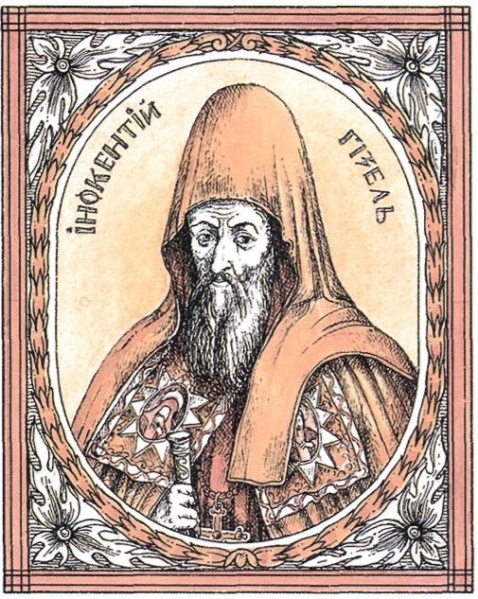 Файл:Gizel7.jpg