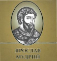 Мініатюра для версії від 10:01, 24 квітня 2014