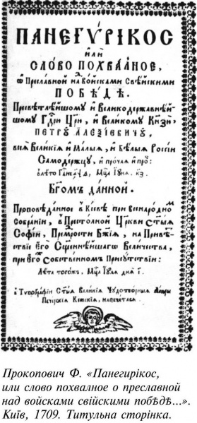 Файл:Panegirikos.jpg