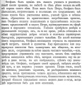 Мініатюра для версії від 13:04, 22 жовтня 2014
