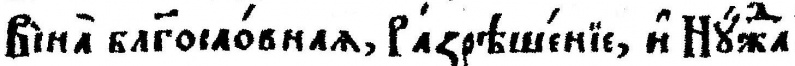 Файл:Vina.jpg