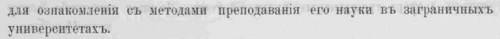 Dla oznakomlenia.jpg
