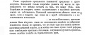 Мініатюра для версії від 15:49, 25 листопада 2014