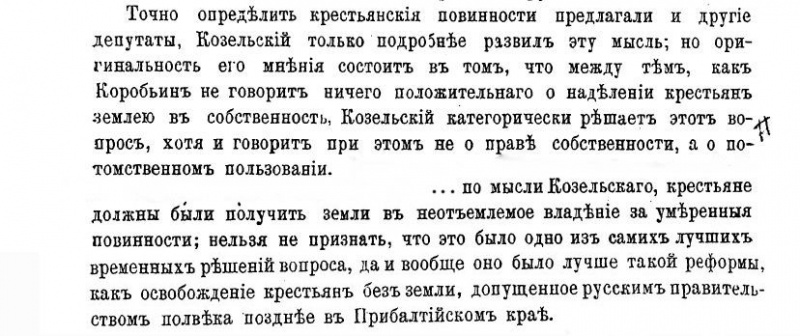 Файл:To4no.jpg