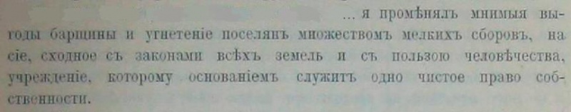 Файл:9 ja promenyal.jpg